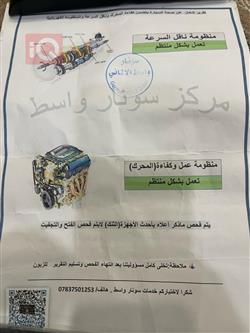 نیسان ئێکستێرا